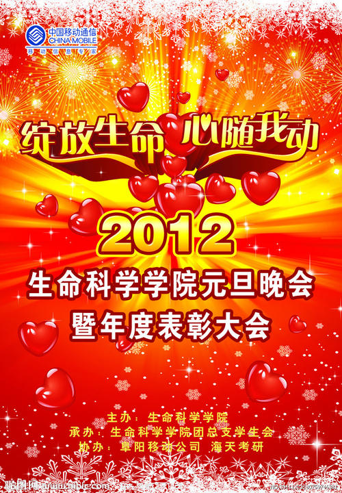 BayofPlentyPolytechnic成绩单